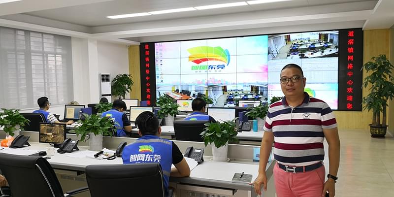 中糧集團東莞直屬庫(項目內容：安防監(jiān)控系統(tǒng)、紅外報警系統(tǒng)）