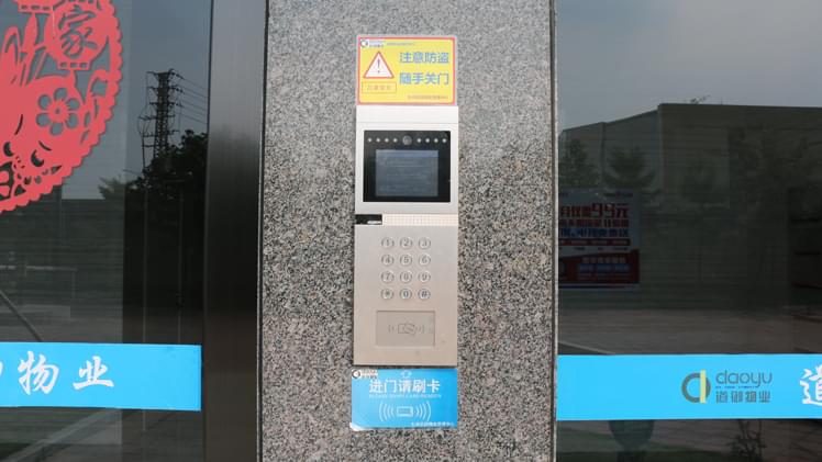 東莞監(jiān)控公司告訴您為什么說(shuō)門(mén)禁市場(chǎng)前景大好