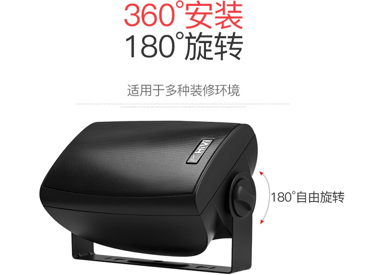 壁掛音響 壁掛音響